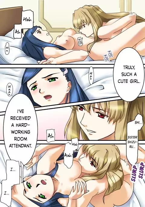 Natsuki Hajimete no Otsutome | Natsiku's First Attempt