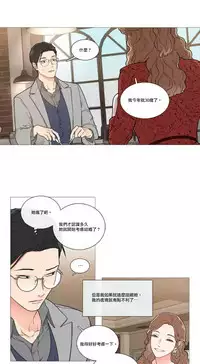 [The Jinshan] Sadistic Beauty | 虐美人 Ch.1-49[Chinese] [17+沒有漢化]