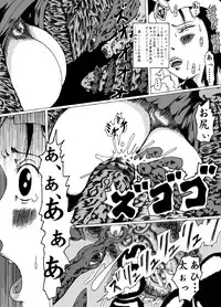 [Kijin-ro] Meruru Hakai - Dragon Quest Dai no Daibouken Ibunroku (Dragon Quest Dai no Daibouken)