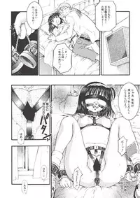 [Atari Hiroyuki] Nugu Shoujo