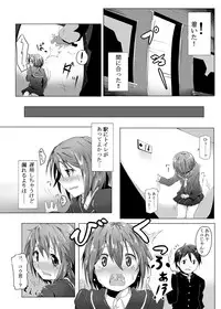 [NIJUSEI (Various)] Chakui Omorashi Anthology Omorashi Musume no Daisanji [Digital]