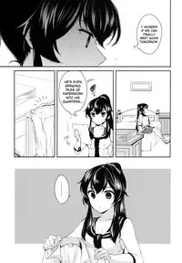 (C88) [Rosapersica (Ichinomiya)] Yoru Yahagi 2 (Kantai Collection -KanColle-) [English] [constantly]