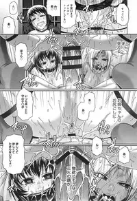 [Chiba Toshirou] Animal Assort Ch.1-7