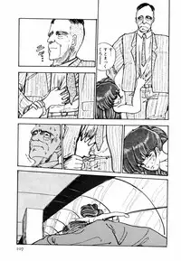 [Moriyama Toh (Yamamoto Naoki)] Toraware Penguin