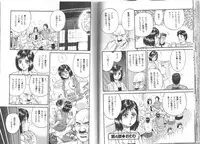 [Chikaishi Masashi] Nagase Ai Monogatari - Angel of the Super Kijoui