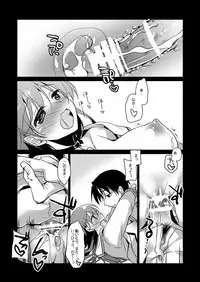 [FRAC (Motomiya Mitsuki)] Koisuru Juuraisou Juunyoukan Soushuuhen (Kantai Collection -KanColle-) [Digital]