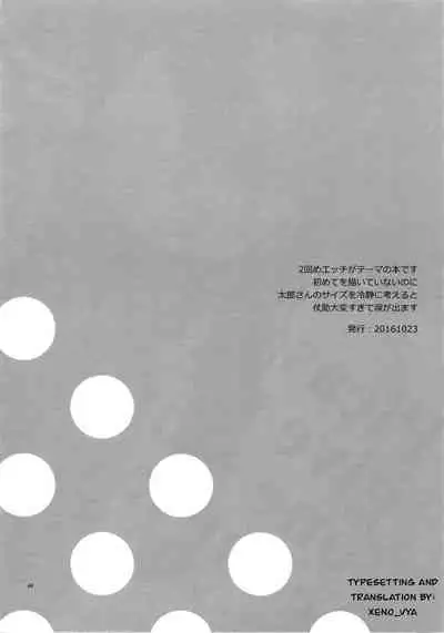 (Super The World 2018) [Chikadoh (Halco)] Please give me one more chance (TRSK LOG) (JoJo's Bizarre Adventure) [English] {Xeno_Vya}