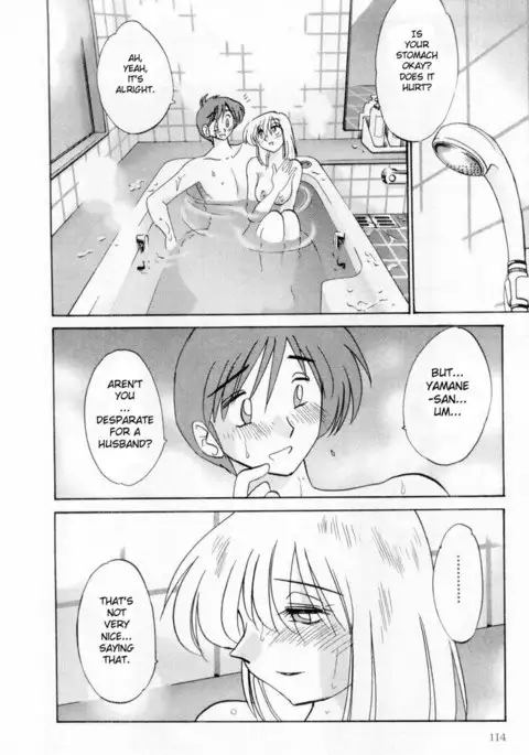 Tatoeba Haha Ga Volume 1 - Chapter 6