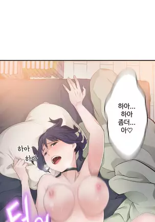 Tissue Thieves Ch.1-25