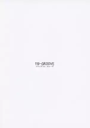 Nue-chan vs Mamizou-san | 大狸子VS鵺