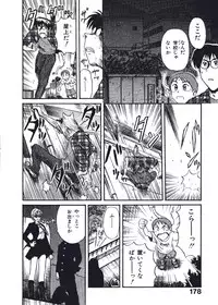 [Nishikawa Rosuke] Hatsukoi Dendou Fight