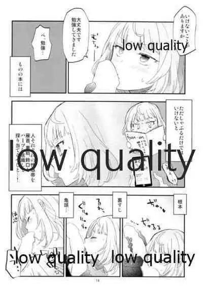 (C92) [CRASH TV (Ieda Kirizen)] Takeuchi P to Kaede-san ga Itsumo to Sukoshi dake Chigau H ni Chousen Suru Hon (THE IDOLM@STER CINDERELLA GIRLS)