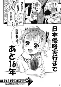 (SC47) [MeroMeroFactory XL (Mochisuke Teru)] OM 1 (Suzumiya Haruhi no Yuuutsu [The Melancholy of Haruhi Suzumiya])