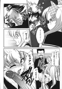 [Majikoro] Turbo Switch