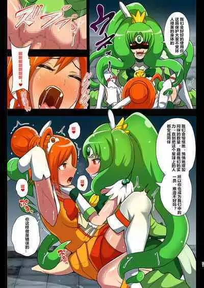 Smile Parasite