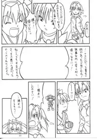 (C65) [AKKAN-Bi PROJECT (Yanagi Hirohiko)] Zero-X (Samurai Spirits Zero [Samurai Shodown V])