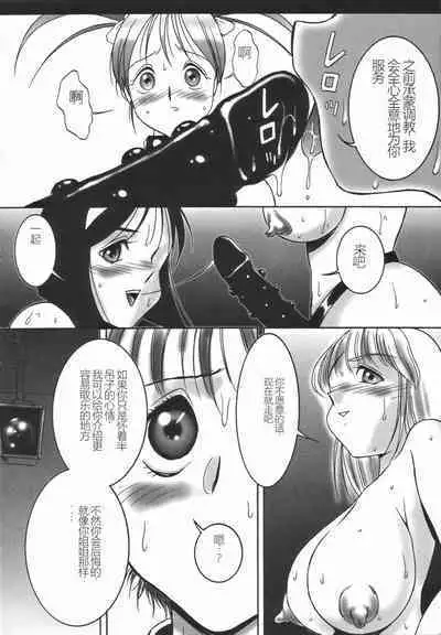 Stoic Diary | 斯多葛日记