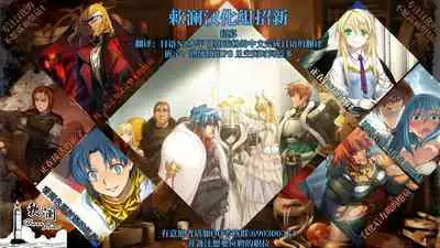 Vikala-chan to Ichaicha Suru Hon 7 Satsume | 和碧卡拉酱卿卿我我的本子 第七冊