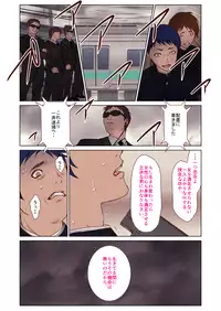 [Ofuroya] Chikan ni Rape Saremakuru Shojo JK ~Kekkon made H Kinshi no Sekai~