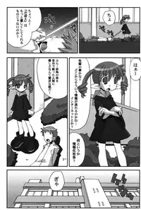 [Anthology] PetaFeti. 14 [Digital]