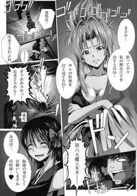 [KUSANAGI-BLADE (Yamada Satoshi)] Tanba Choushuu no Inbou (Oda Nobuna no Yabou) [Digital]