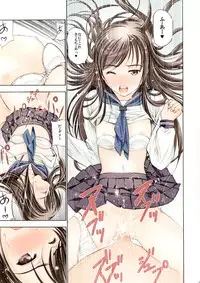 [Secret Dmain] Un etudiant de la fille -color- [Digital]