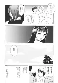 [Tenjiku Rounin] LOST 2