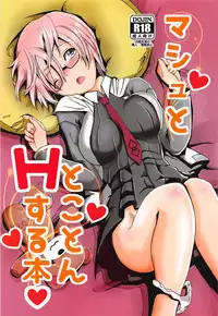 (C93) [Palm Sunday (Leli)] Mash to Tokoton H Suru Hon (Fate/Grand Order)