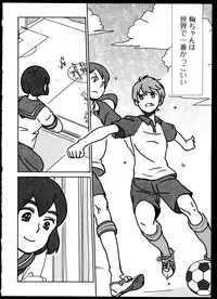 [Anthology]Yuri Koi Volume 4