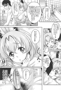 [Studio Aruta (Kusui Aruta)] Friends ga Iru Fuuzoku ga Arutte Hontou desu ka? Sugoi! Kimi wa Koubi ga Tokui na Friends Nanda ne! Hen (Kemono Friends) [Digital]