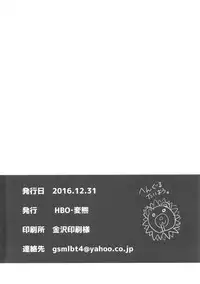 (C91) [HBO (Henkuma)] Love Shiki (THE IDOLM@STER CINDERELLA GIRLS)