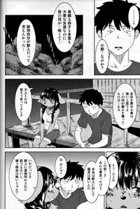 (C92) [GREONE (Nme)] Miyakowasure no Kimi