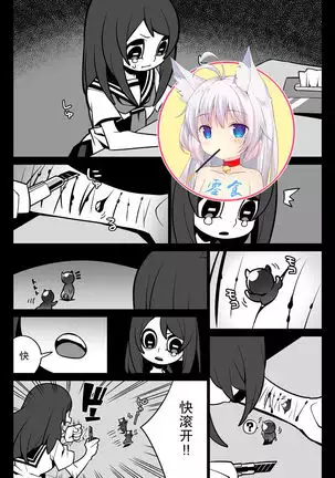 Ouchi ni Kaero 【零食汉化组】