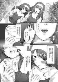 [Nekonomori Maririn] The Dog Show Ch. 1-14 [Digital]