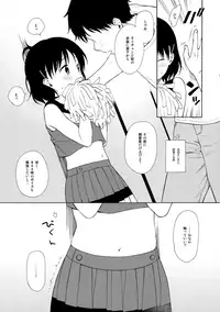 (C93) [Fuka Fuka (Sekiya Asami)] Ultimate Rare!+