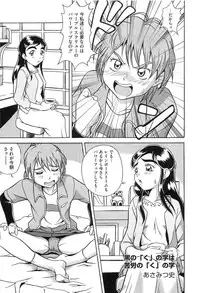 [Anthology] Erocure All Stars DX Precure Eroparo