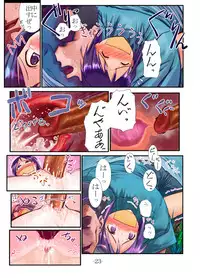 (C70) [ARCHIVES (Hechi)] Nabu Rina (Love Hina) CD-R version