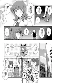 [Saigado] Part time Manaka-san Ch. 1-6