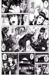 [Oobanburumai] Die in seen [Chinese]