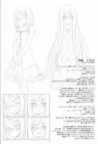 Irotoridori no Sekai COMPLETE ARTWORKS LAST VOLUME