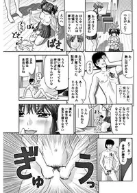 COMIC Penguin Club 2018-02 [Digital]