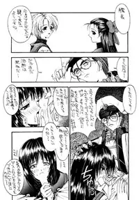 (C48) [NAS-ON-CH, St. Different (Various)] Druggers High!! III (Various)