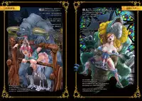 [Erotic Fantasy Larvaturs (Takaishi Fuu)] Haiboku no Machi [Digital]