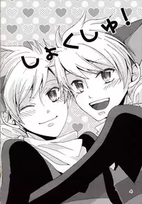 (C78) [Futago Beya (Kitayori Minami)] -Shokushu- Nyan Nyan Panic | -Tentacles- Mew Mew Panic | (Ouran High School Host Club) [English] [Zero Translations]