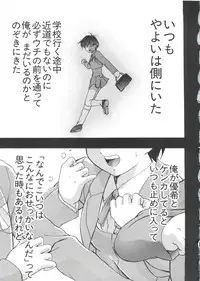 [Anthology] Naru Hina Z 2 (Various)