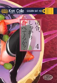 (C95) [GOLDEN BAT (homra, AMANE)] Shirei, Shikkari Tabeteru ka? 4 (Kantai Collection -KanColle-)