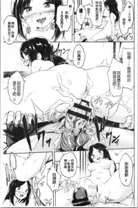 Koko ni Dokudoku | 往這裡咕嘟咕嘟