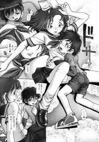 [Okano Hajime] Onee-san ga... Shite Ageru