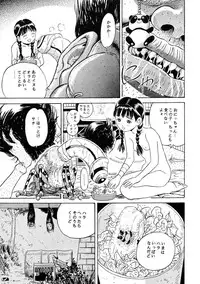 [Studio Zuburi (Sutajiozuburi Sakuhin)] Sa-chan Onii-chan to Issho Soushuuhen 1 [2002-09-20]