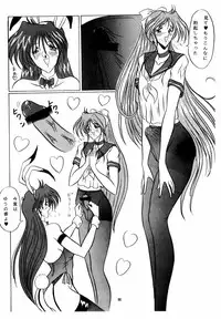 (C50) [Yomosue Doukoukai (Gesho Ichirou)] THE OMNIVOUS X (Various)